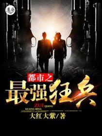 全球追杀令有几次