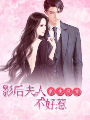 林舒陆莫名字