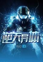 逆天gl