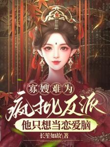 寡嫂什么看