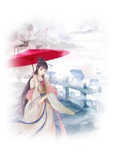 嫡妃