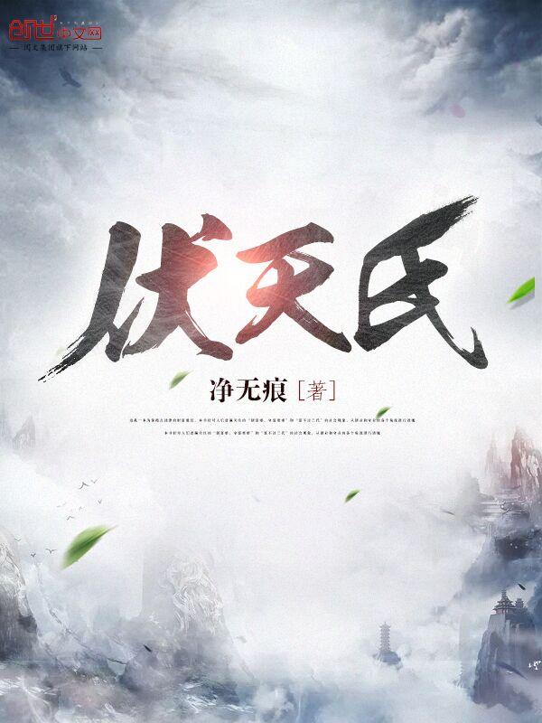 超级狂婿狼牙土豆免费阅读