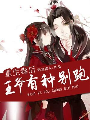 沐璃墨辰沐安安古言