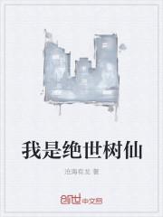 最强仙尊陈北玄第三季动漫在线观看