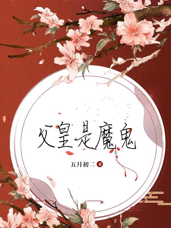萧钺沈宴洛儿