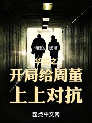 华娱之2000笔趣阁无弹窗