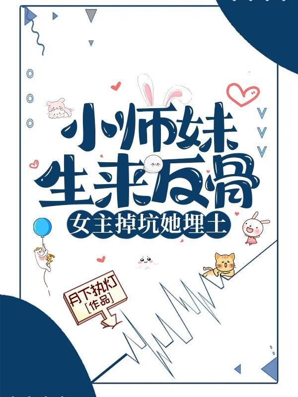 叶蓁陆翎之免费阅读