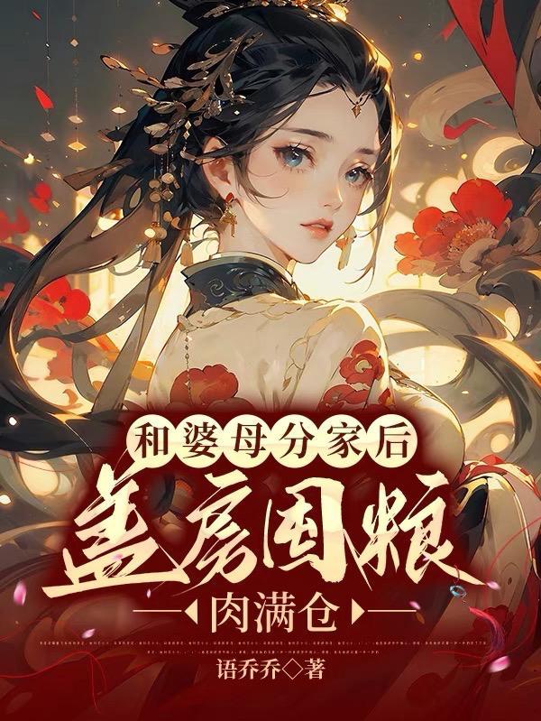 不让女婿上桌吃饭是第几集电视剧