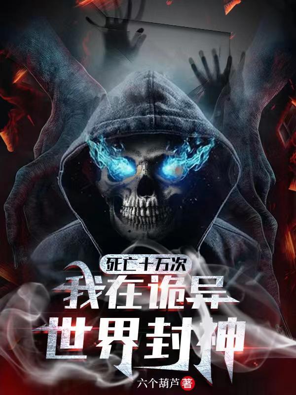 洞悉所有底牌简介