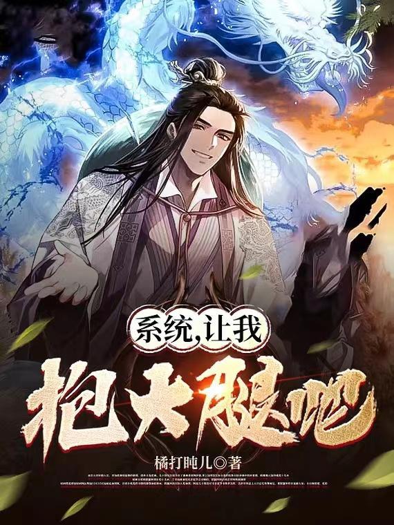 绝色锋芒·盛世篇