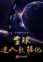 全球进入数据话