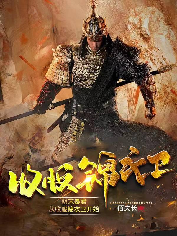 明未暴君