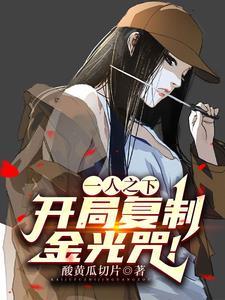网友开局获得神级天赋