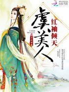 河东区刘庆东