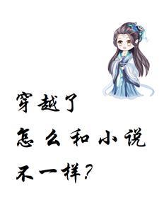 成为了全家的宠儿漫画