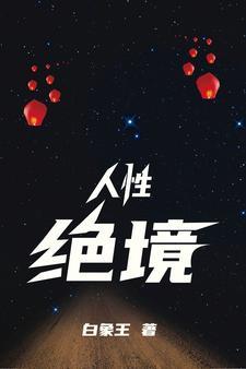 娇妻哔哩哔哩