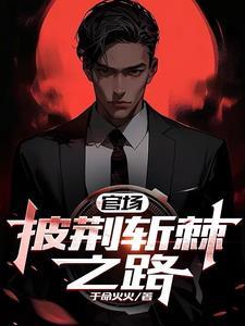 于命火火
