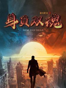 想当老师的我被迫加入十二纹章百度