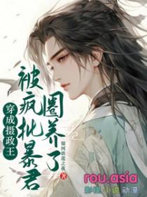 秦时是哪一篇的男主角