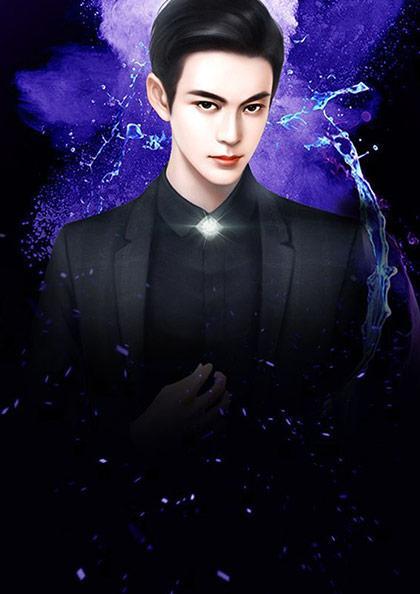 君无邪君无药全文阅读