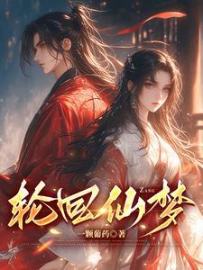 葬送的芙莉莲图片