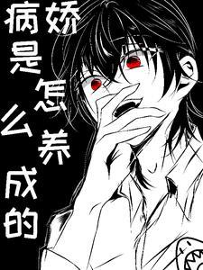 拯救世界了是什么意思