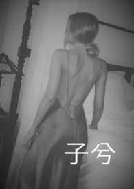 五行属什么