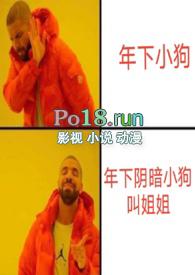 恶梦好看吗