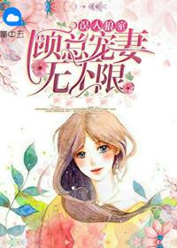 误入狼口免费阅读