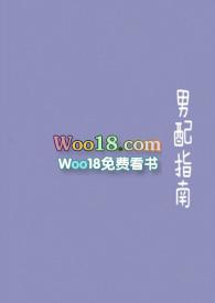 安罗平安