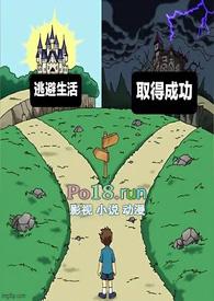 共同富裕1v1作者苦茶子