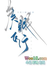失眠飞行by芝士奶盖