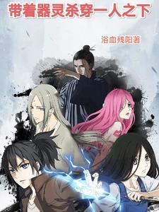 一人之下九龙子