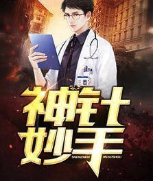 秦腔锁麟囊剧情简介