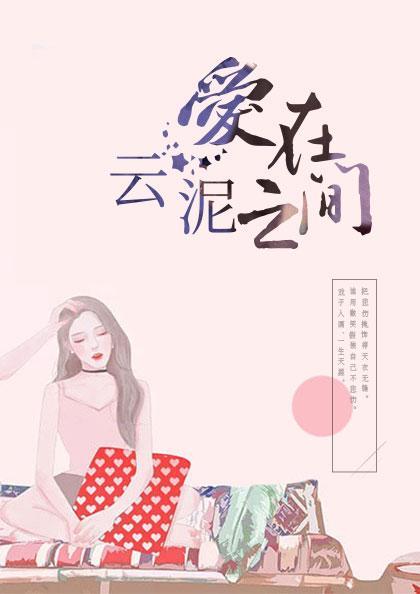 天才萌宝双面妻短剧大结局抖音视频