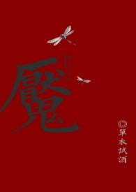 魇烛王为什么针对罗峰