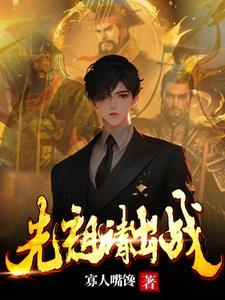 先祖不窋