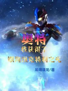 青梅赢了天降的动漫