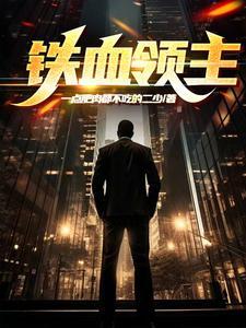 我有情报面板
