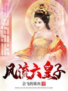 开局美女4选1