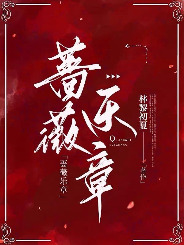 财阀就是这么玩的