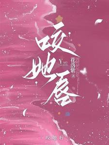 佛圣指什么