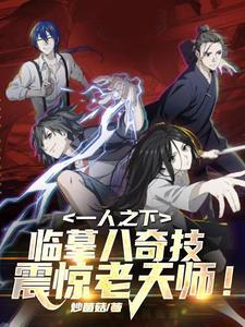 开局一人一狗