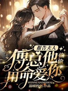 一胎双孕双宝总裁爹地求抱抱