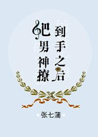 偏偏染尘埃免费阅读