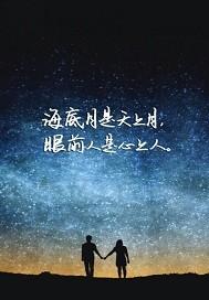 我想你永远不会知道伴奏纯音乐