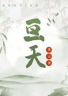 亘天教育教学中心