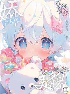 玫瑰囚笼免费读