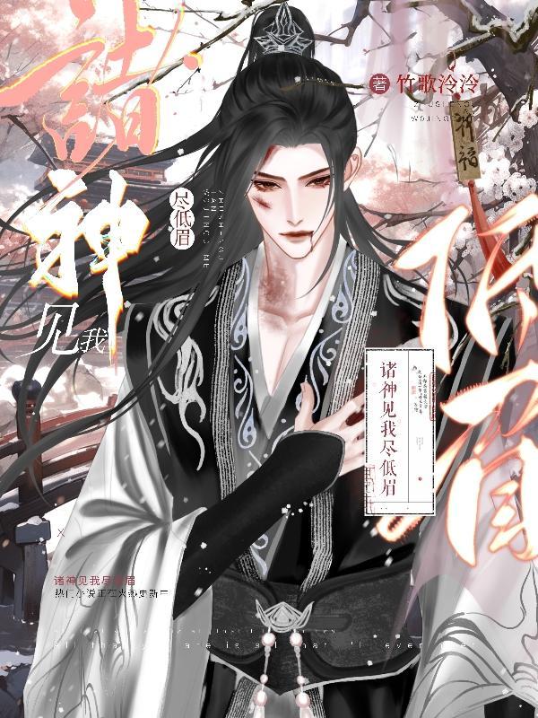 诸君见我应如是什么意思