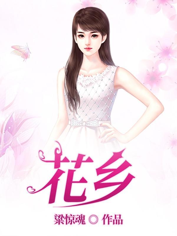 花乡奥莱营业时间